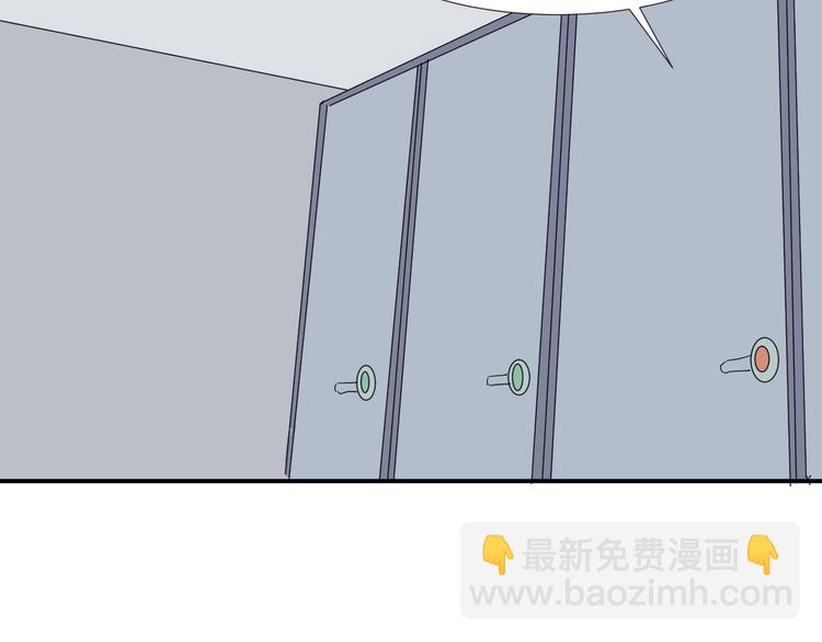 第14话 异种（六）(1/3)-第14话