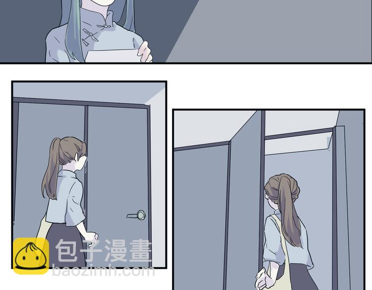 第14话 异种（六）(1/3)-第14话