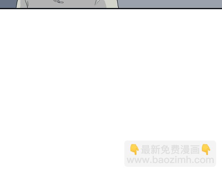 第14话 异种（六）(1/3)-第14话