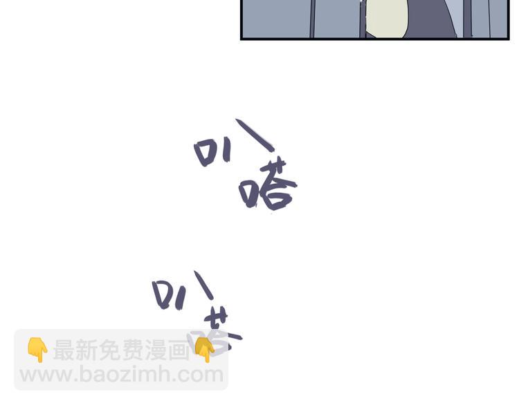 第14话 异种（六）(1/3)-第14话