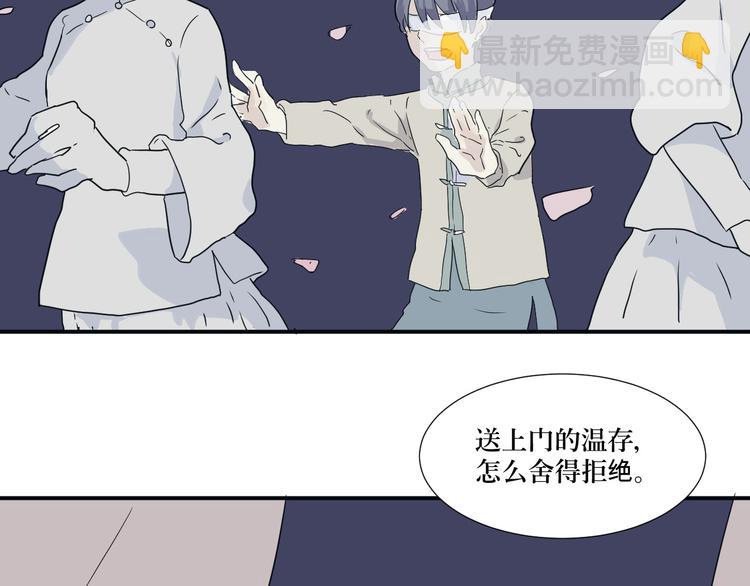 第14话 异种（六）(1/3)-第14话