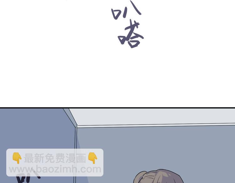 第14话 异种（六）(1/3)-第14话