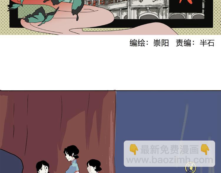 第16话 牡丹(1/4)-第16话