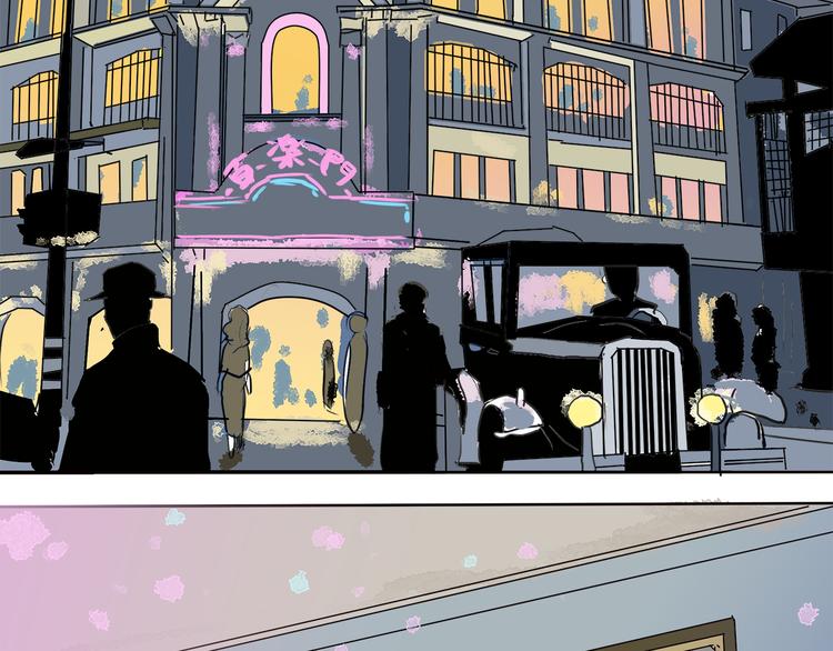 第16话 牡丹(1/4)-第16话