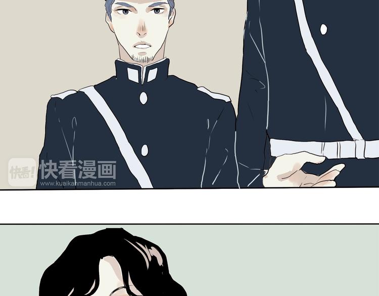 第16话 牡丹(1/4)-第16话