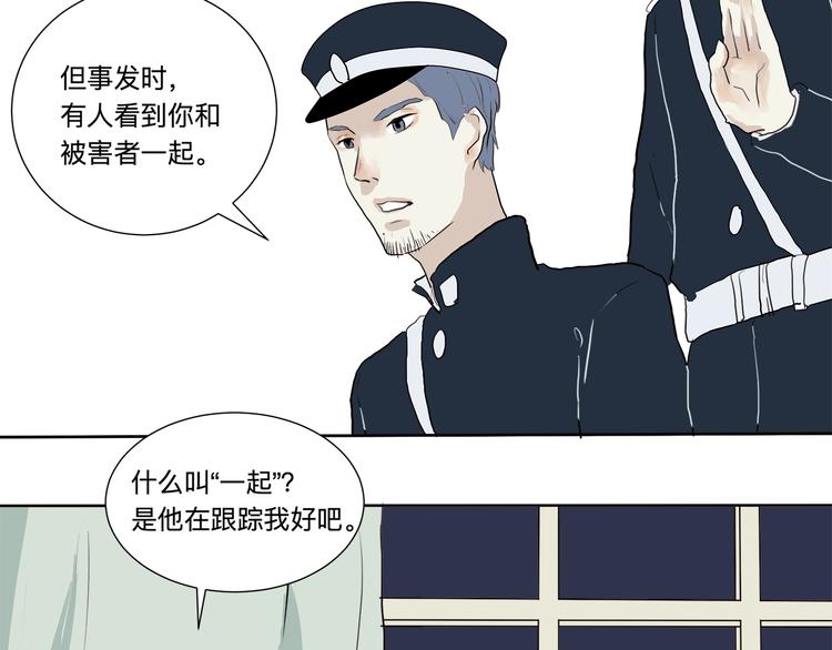 第16话 牡丹(1/4)-第16话