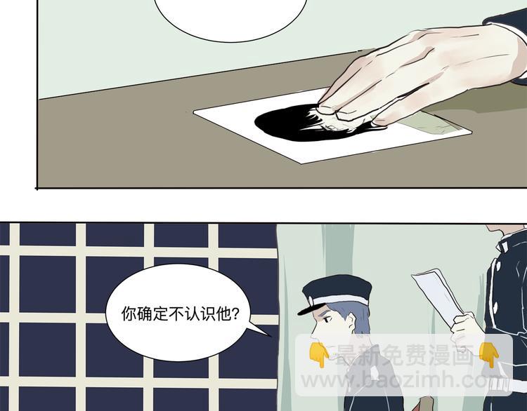 第16话 牡丹(1/4)-第16话