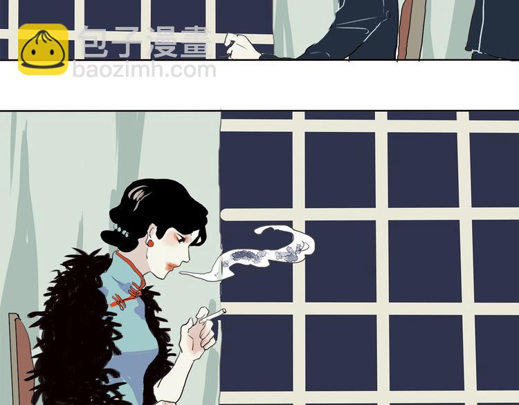 第16话 牡丹(1/4)-第16话