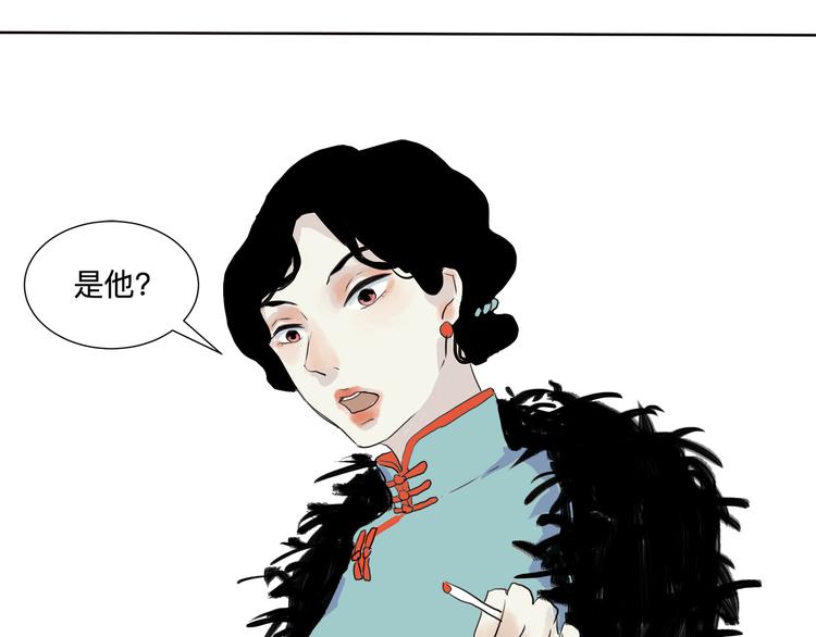 第16话 牡丹(1/4)-第16话