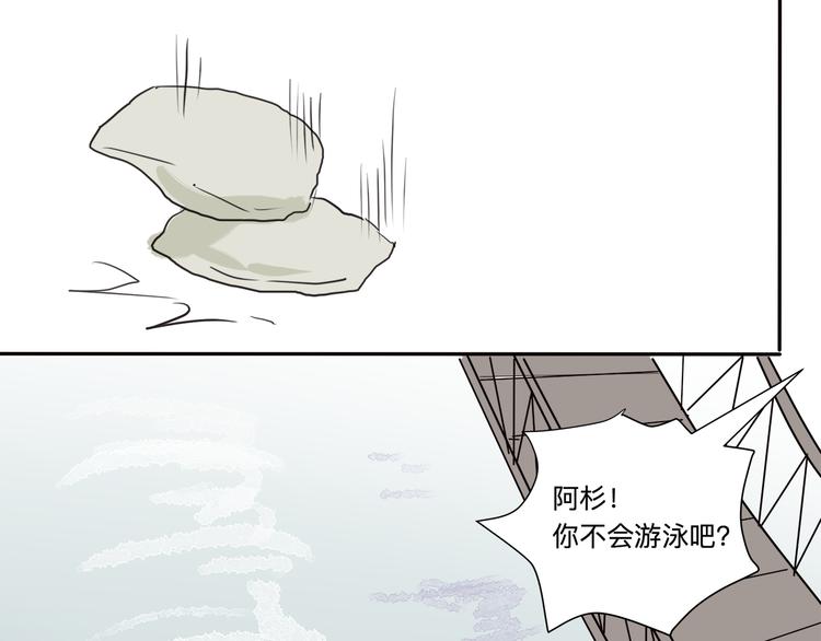 第16话 牡丹(1/4)-第16话