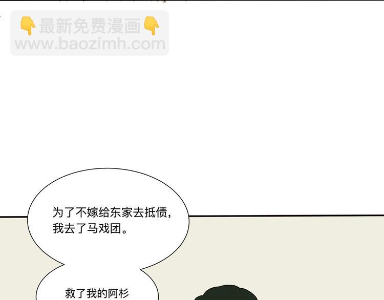 第16话 牡丹(1/4)-第16话