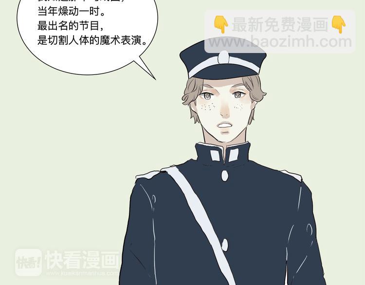 第16话 牡丹(1/4)-第16话