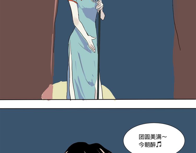 第16话 牡丹(1/4)-第16话