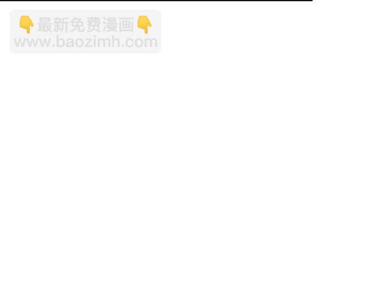 第18话 茧蛹（二）(1/2)-第18话