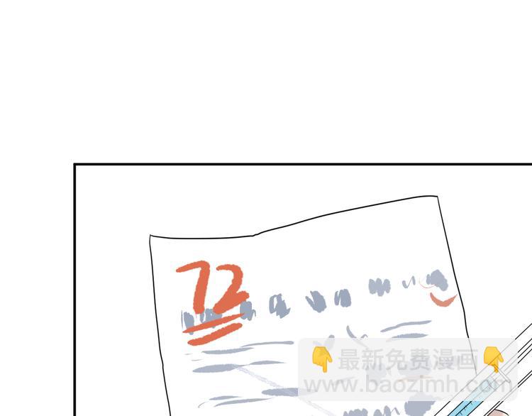 第18话 茧蛹（二）(1/2)-第18话