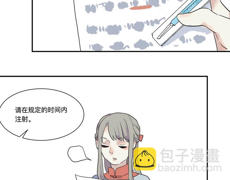 第18话 茧蛹（二）(1/2)-第18话