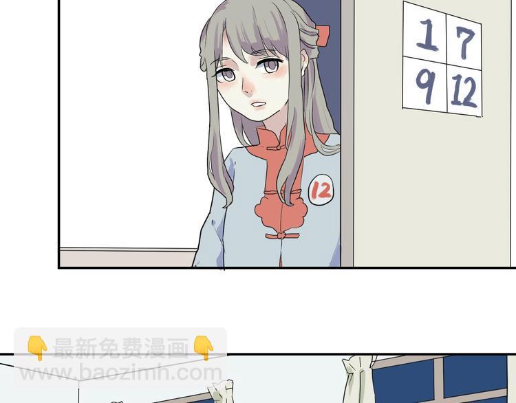 第18话 茧蛹（二）(1/2)-第18话