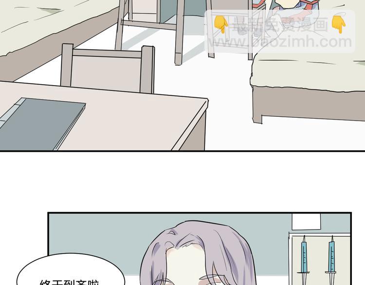 第18话 茧蛹（二）(1/2)-第18话