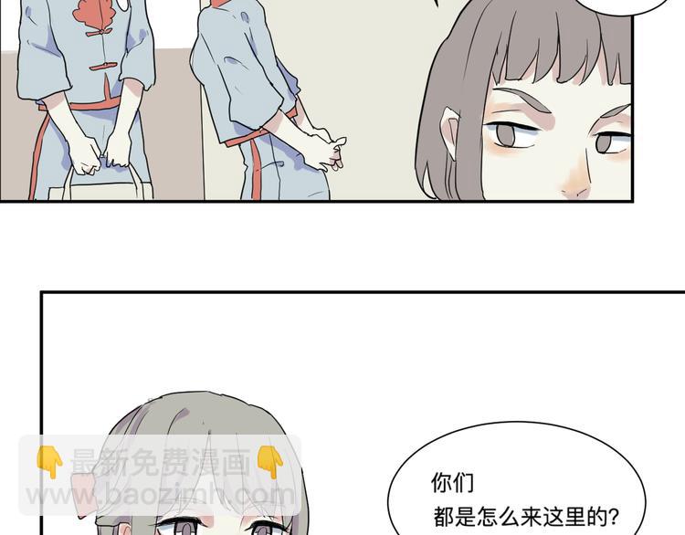 第18话 茧蛹（二）(1/2)-第18话