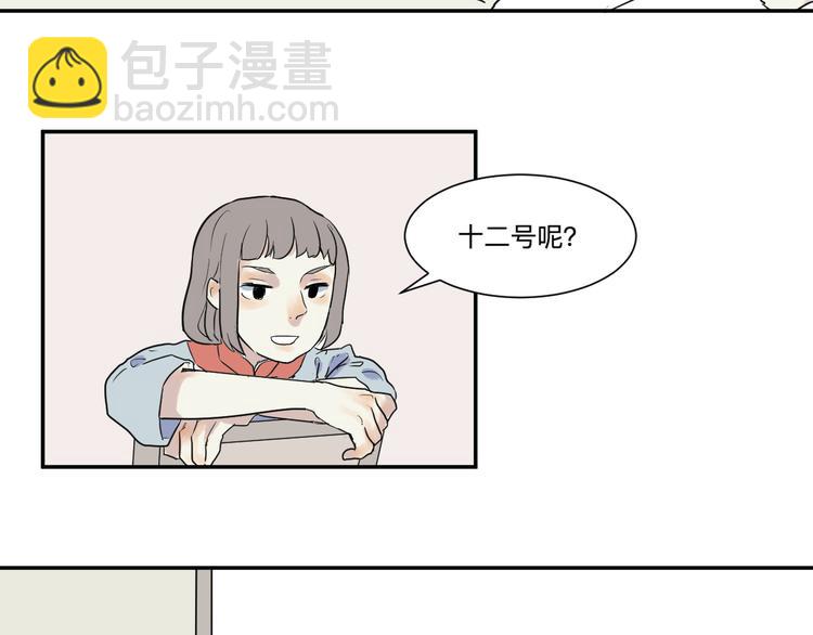 第18话 茧蛹（二）(1/2)-第18话