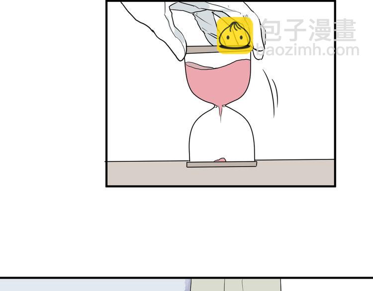 第18话 茧蛹（二）(1/2)-第18话