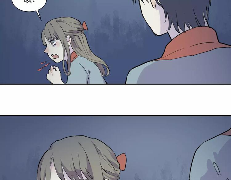 第20话 茧蛹（四）-第20话