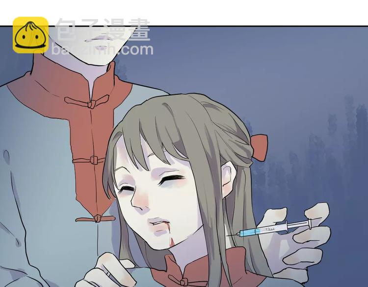 第20话 茧蛹（四）-第20话