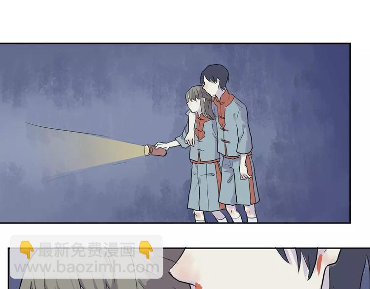 第20话 茧蛹（四）-第20话