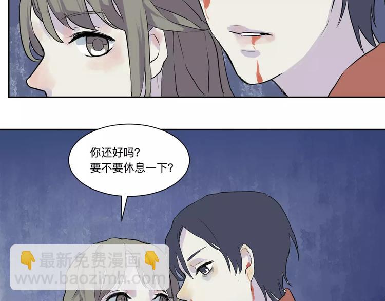 第20话 茧蛹（四）-第20话