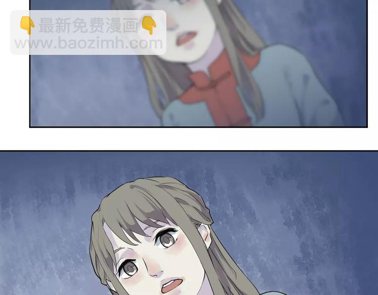 第20话 茧蛹（四）-第20话