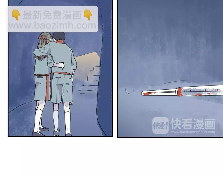 第20话 茧蛹（四）-第20话