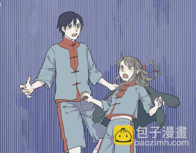 第20话 茧蛹（四）-第20话