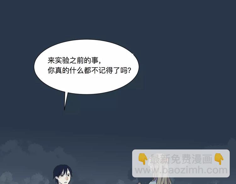 第22话 茧蛹（六）(1/2)-第22话