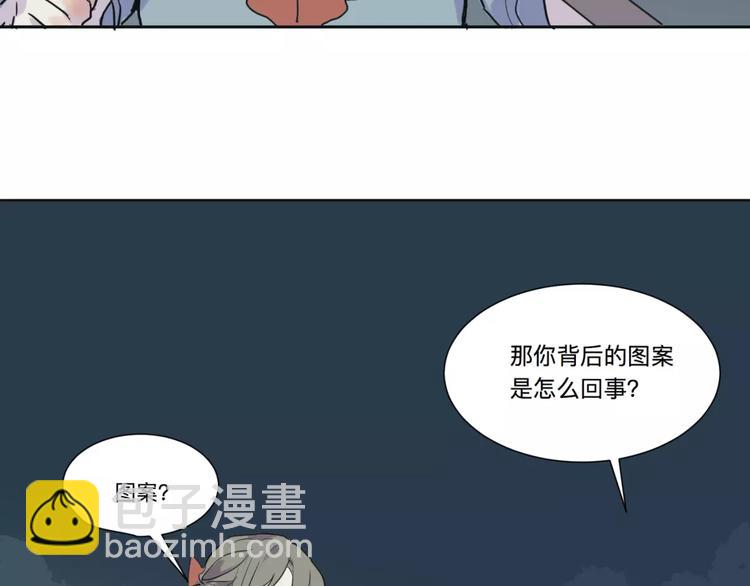 第22话 茧蛹（六）(1/2)-第22话