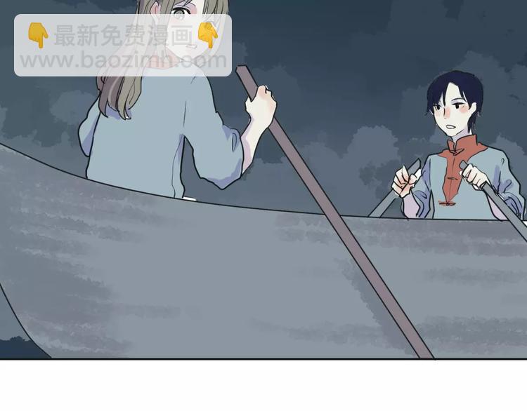 第22话 茧蛹（六）(1/2)-第22话