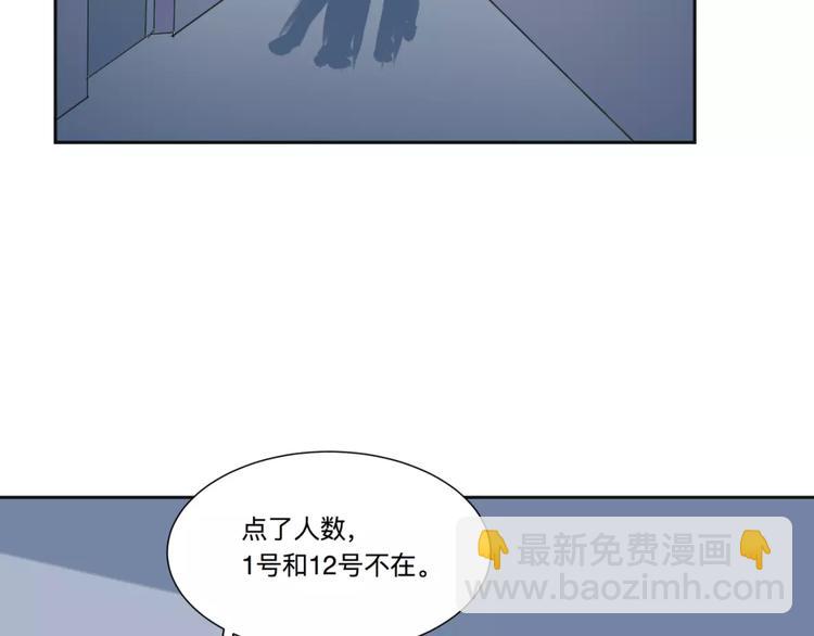 第22话 茧蛹（六）(1/2)-第22话