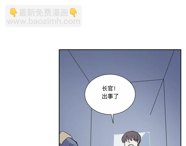 第22话 茧蛹（六）(1/2)-第22话