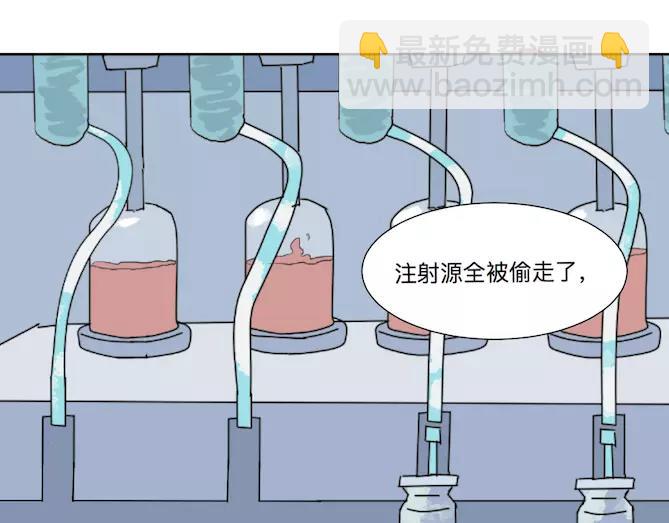 第22话 茧蛹（六）(1/2)-第22话