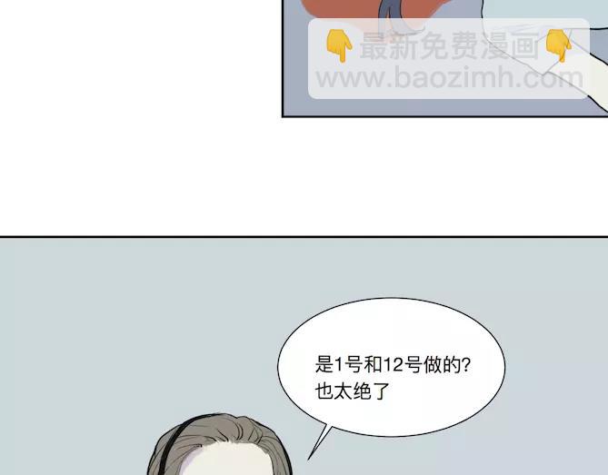 第22话 茧蛹（六）(1/2)-第22话