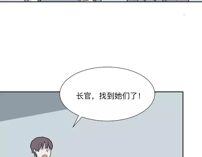 第22话 茧蛹（六）(1/2)-第22话