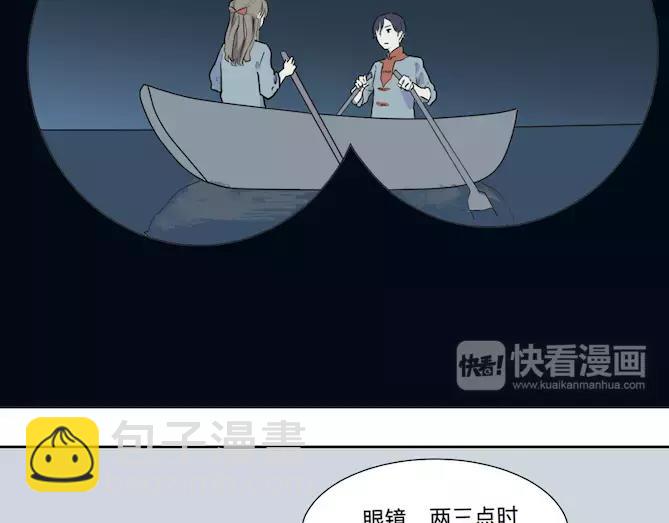 第22话 茧蛹（六）(1/2)-第22话