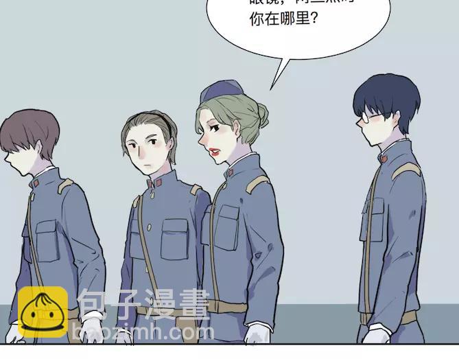 第22话 茧蛹（六）(1/2)-第22话