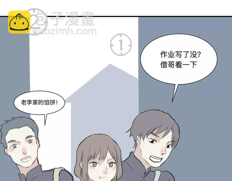 第24话 钟表（上）(1/2)-第24话