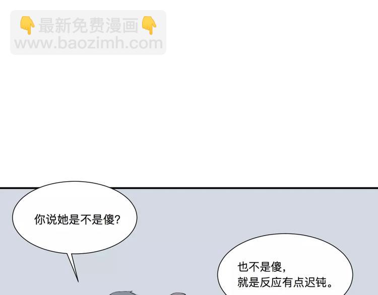 第24话 钟表（上）(1/2)-第24话