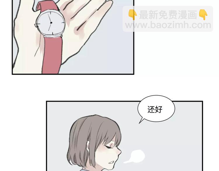 第24话 钟表（上）(1/2)-第24话