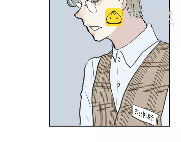 第24话 钟表（上）(1/2)-第24话