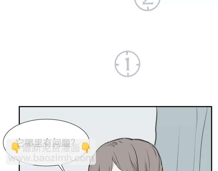 第24话 钟表（上）(1/2)-第24话