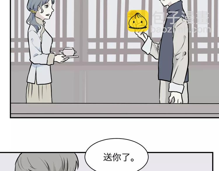 第26话 阿薰（一）(1/2)-第26话