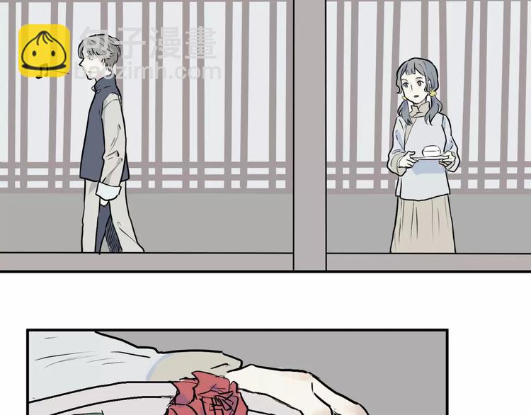 第26话 阿薰（一）(1/2)-第26话