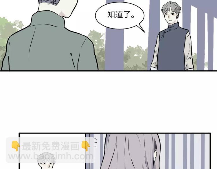 第26话 阿薰（一）(1/2)-第26话